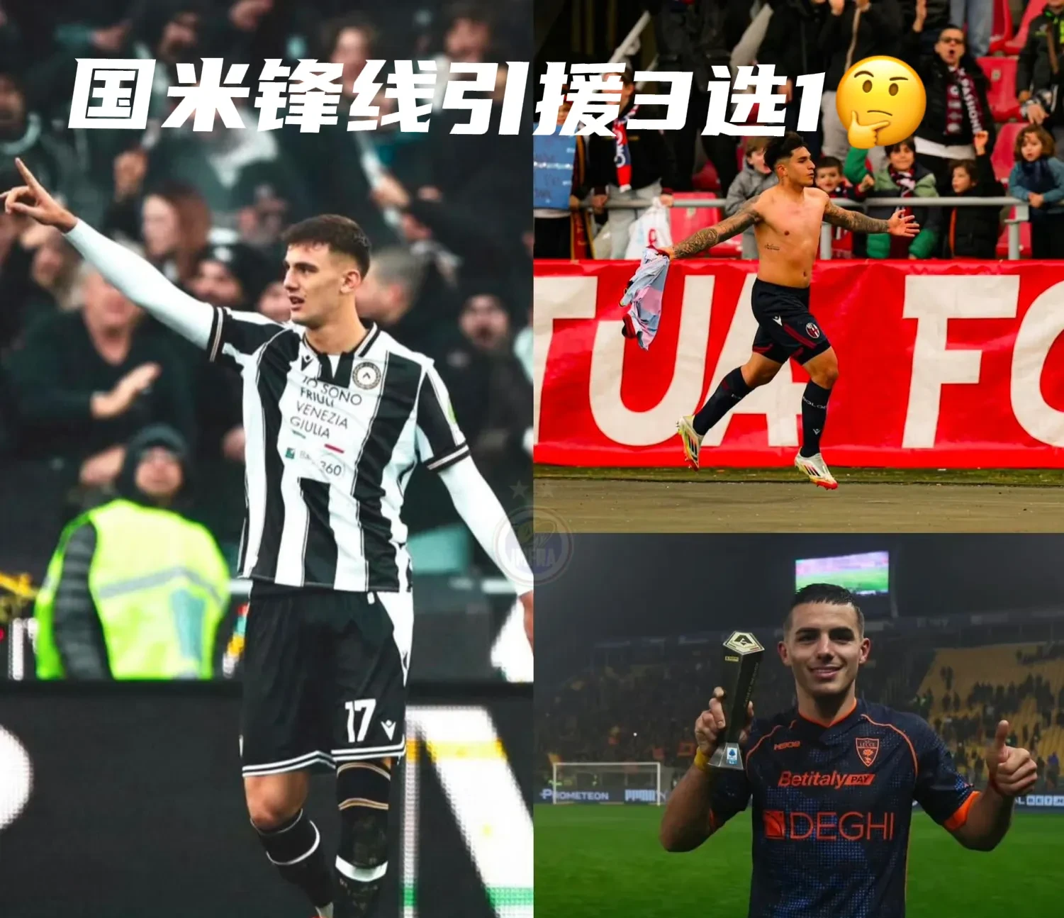 米兰体育:跨界人才：运动员在体育之外的精彩表现的简单介绍