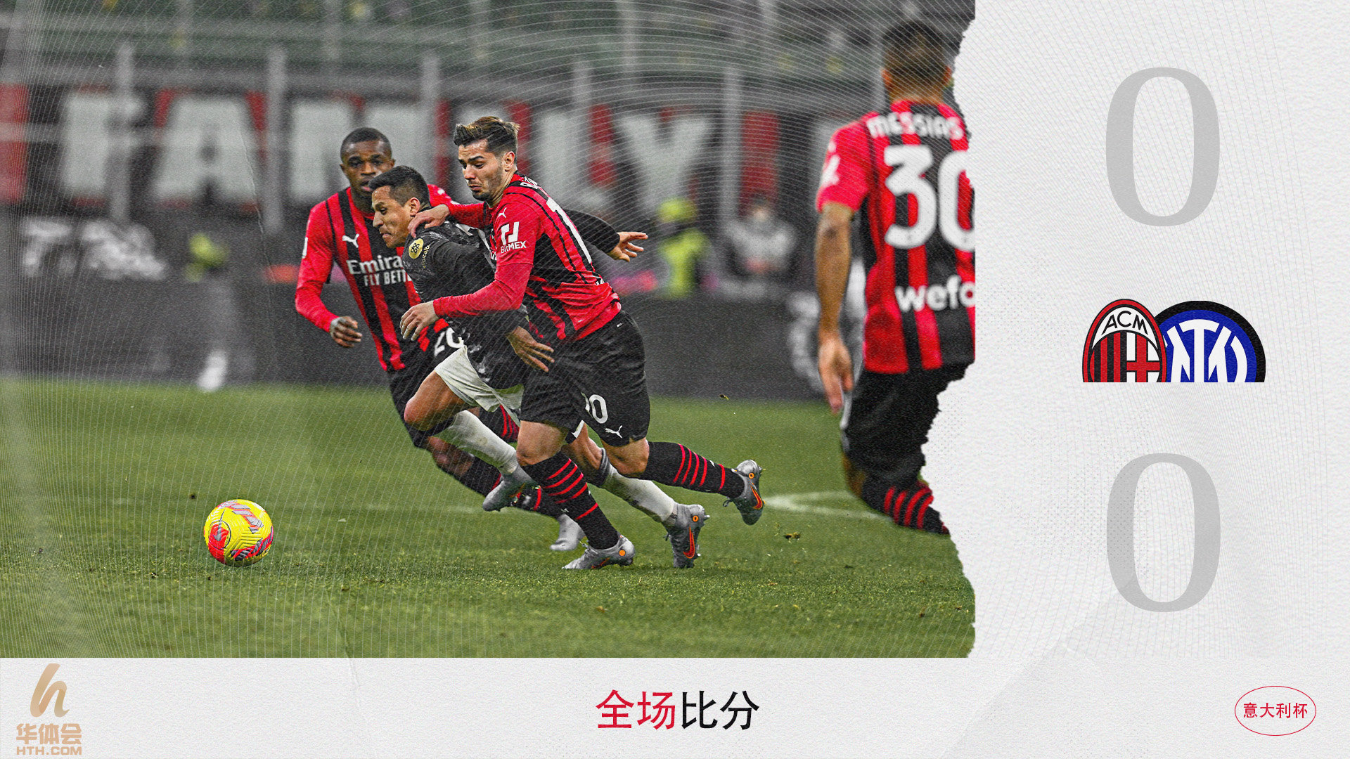 米兰体育:中国足球青少年发展的现状与未来的简单介绍