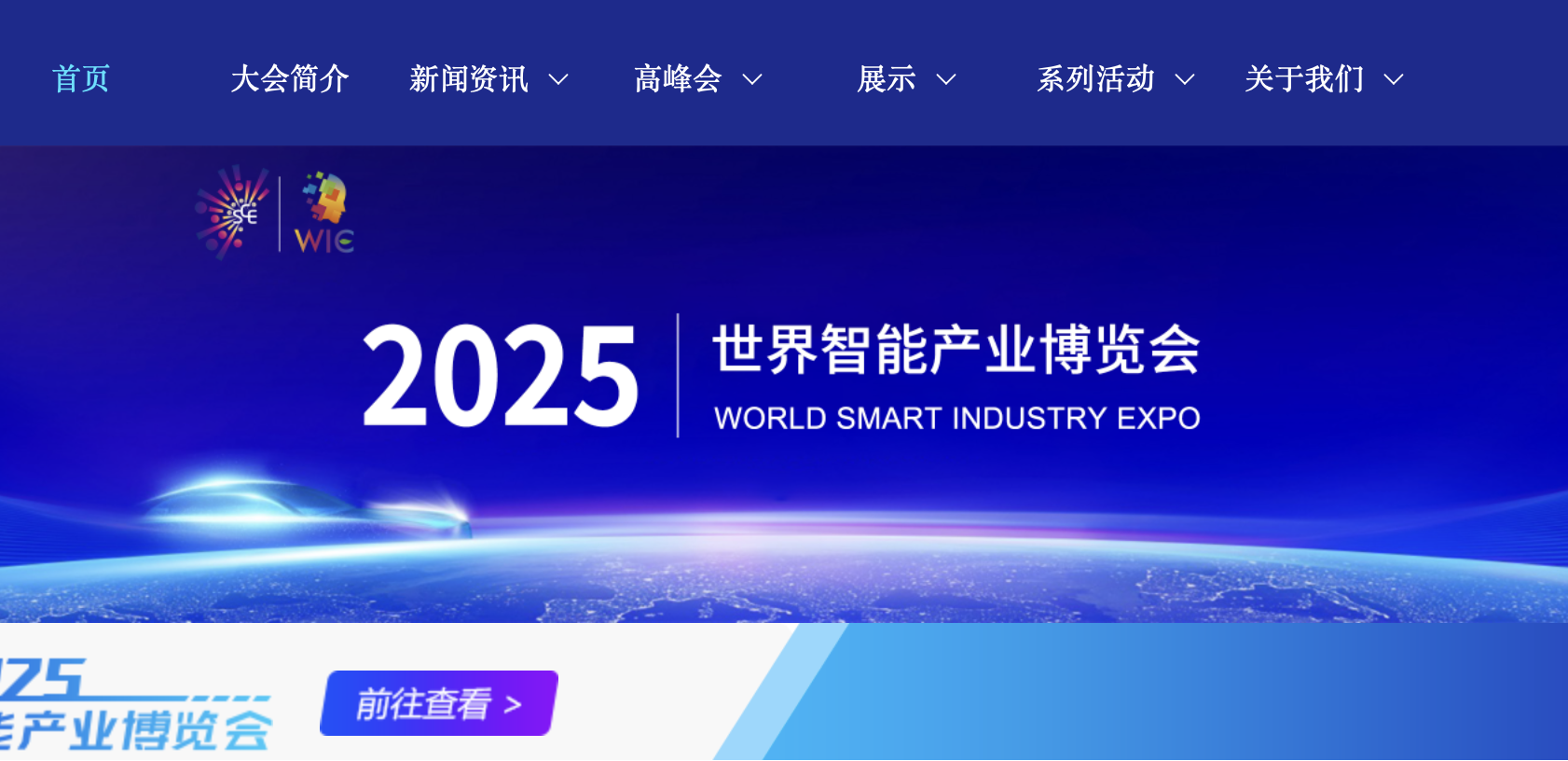 米兰体育:2025年秋季电子竞技产业博览会：展示新技术与趋势的简单介绍