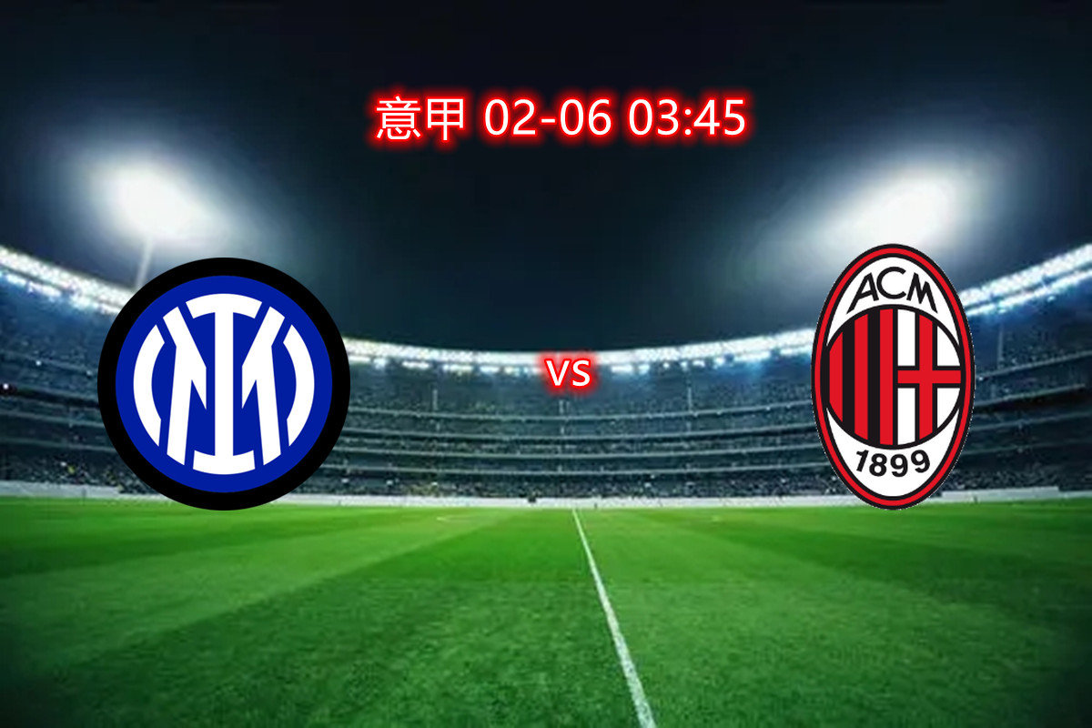 关于米兰体育：中超联赛俱乐部新赞助商签约，商业价值创新高的信息