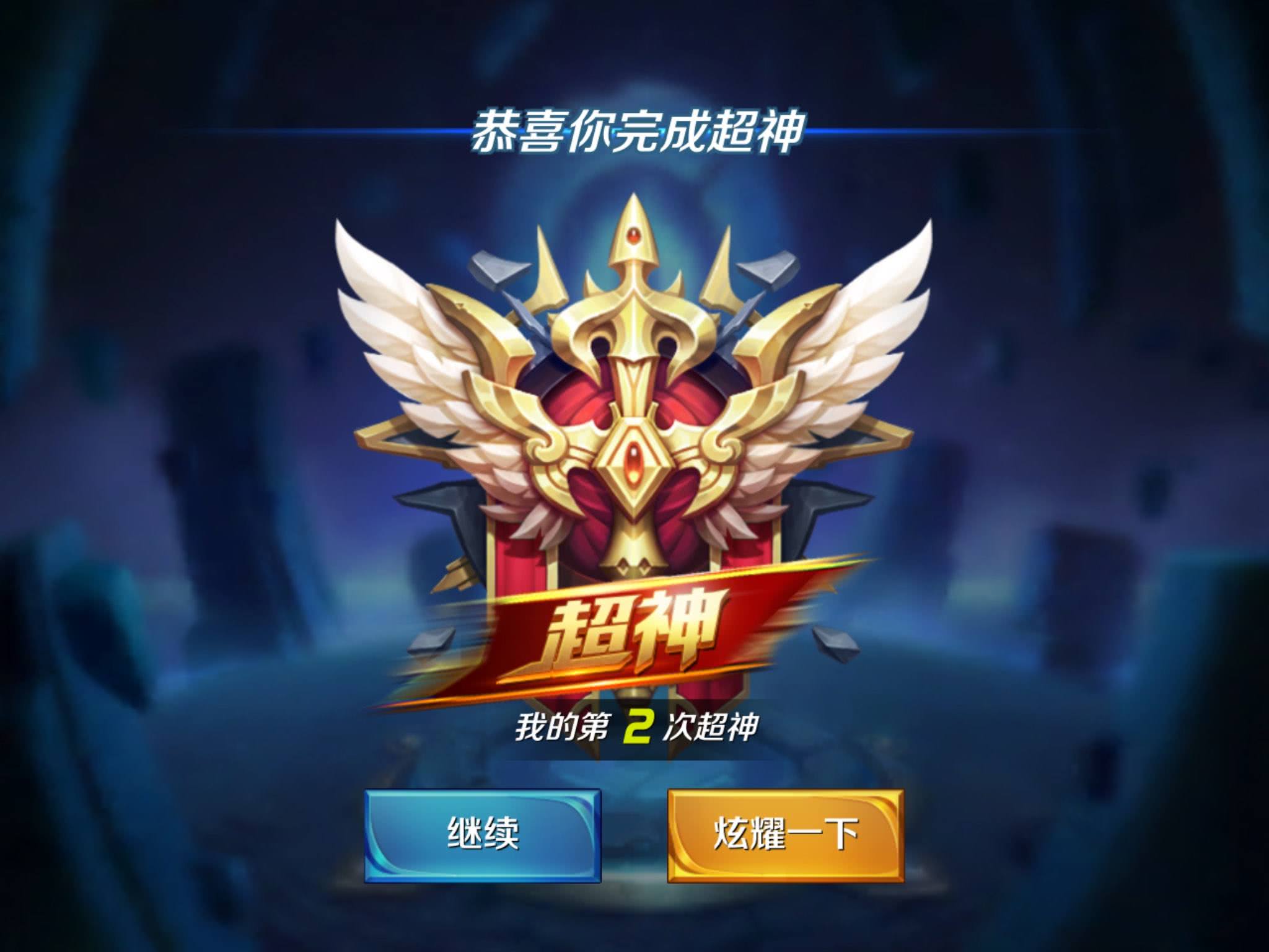 米兰体育:王者荣耀职业联赛，MVP玩家名单出炉，选手们表现亮眼