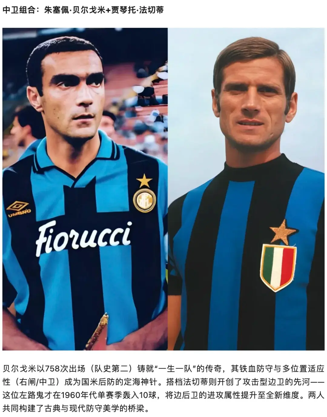 米兰体育：法甲阿雅克肖的青训体系与未来展望的简单介绍