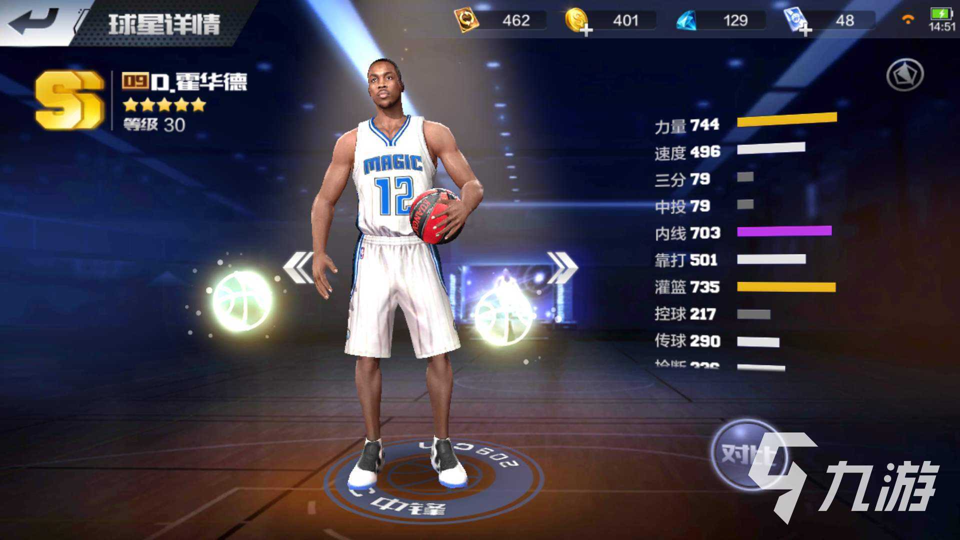 米兰体育:篮球游戏,真的能让玩家体验到真实的篮球乐趣吗?的简单介绍 米兰体育:篮球游戏,真的能让玩家体验到真实的篮球乐趣吗?的简单介绍