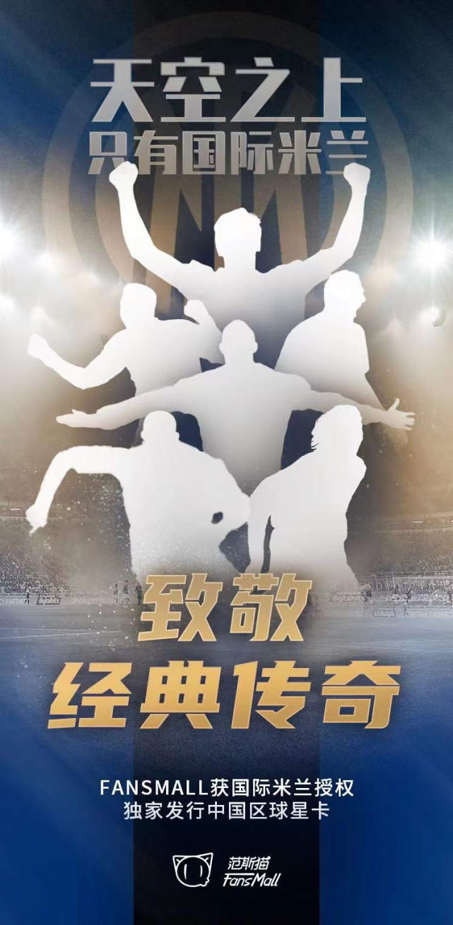 包含米兰体育:中国足球：坚持以人为本，促进球员全面发展的词条