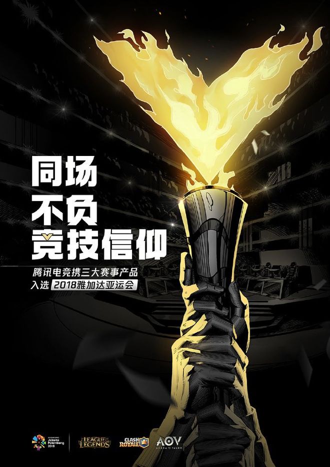 米兰体育:电竞游戏与传统体育：能否实现完美融合？的简单介绍