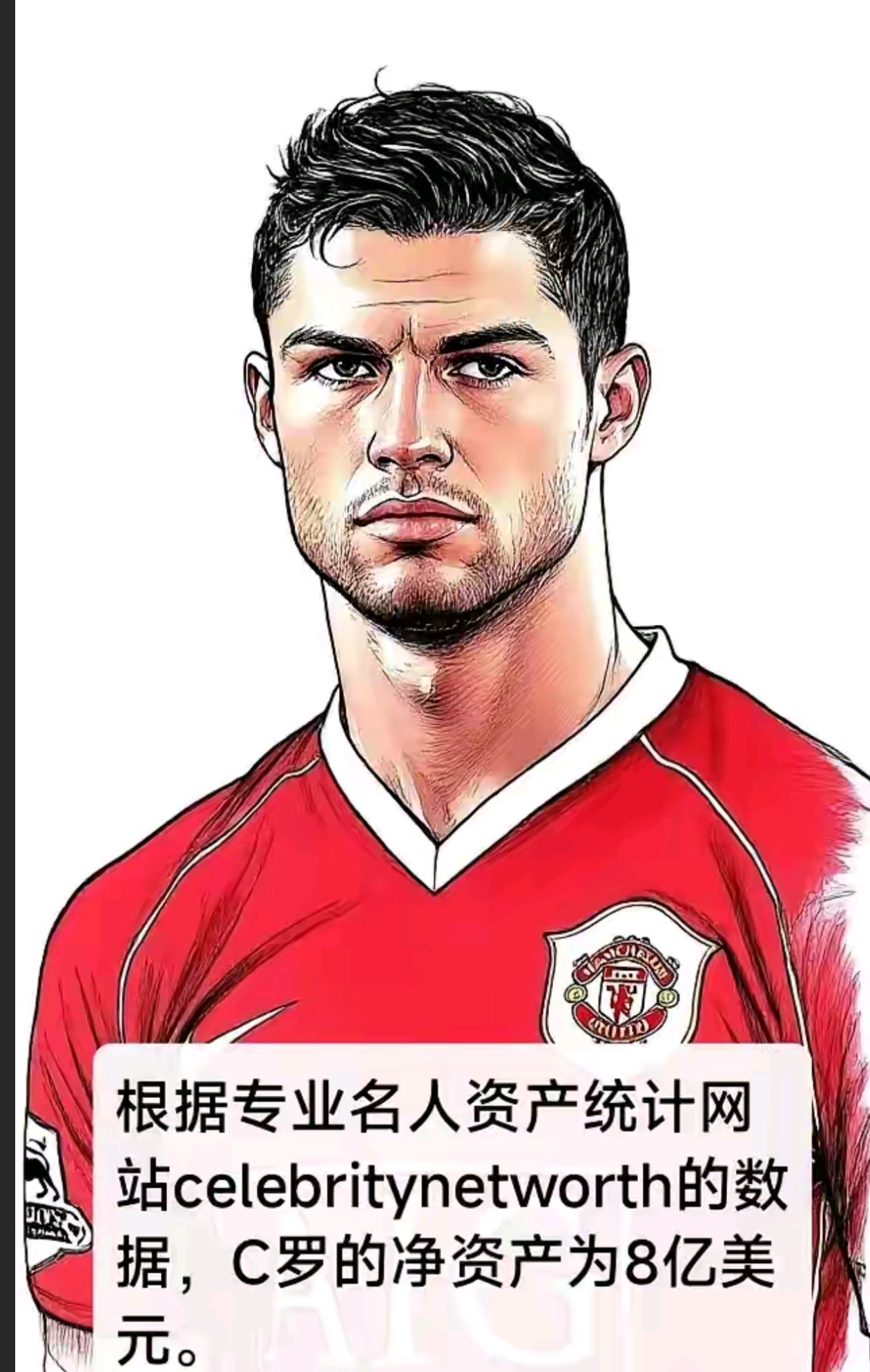 关于米兰体育：NBA球星的商业价值：谁是最具吸金能力的球员？的信息