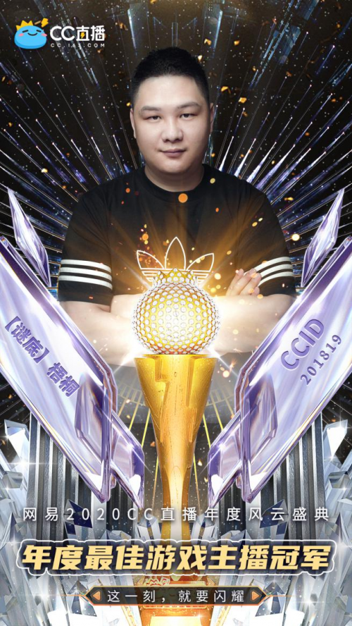 米兰体育:电竞赛事直播的未来：科技与互动的新篇章的简单介绍