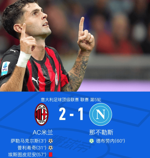 米兰体育:德甲的杀手锏:如何利用战术优势取胜 米兰体育:德甲的杀手锏:如何利用战术优势取胜