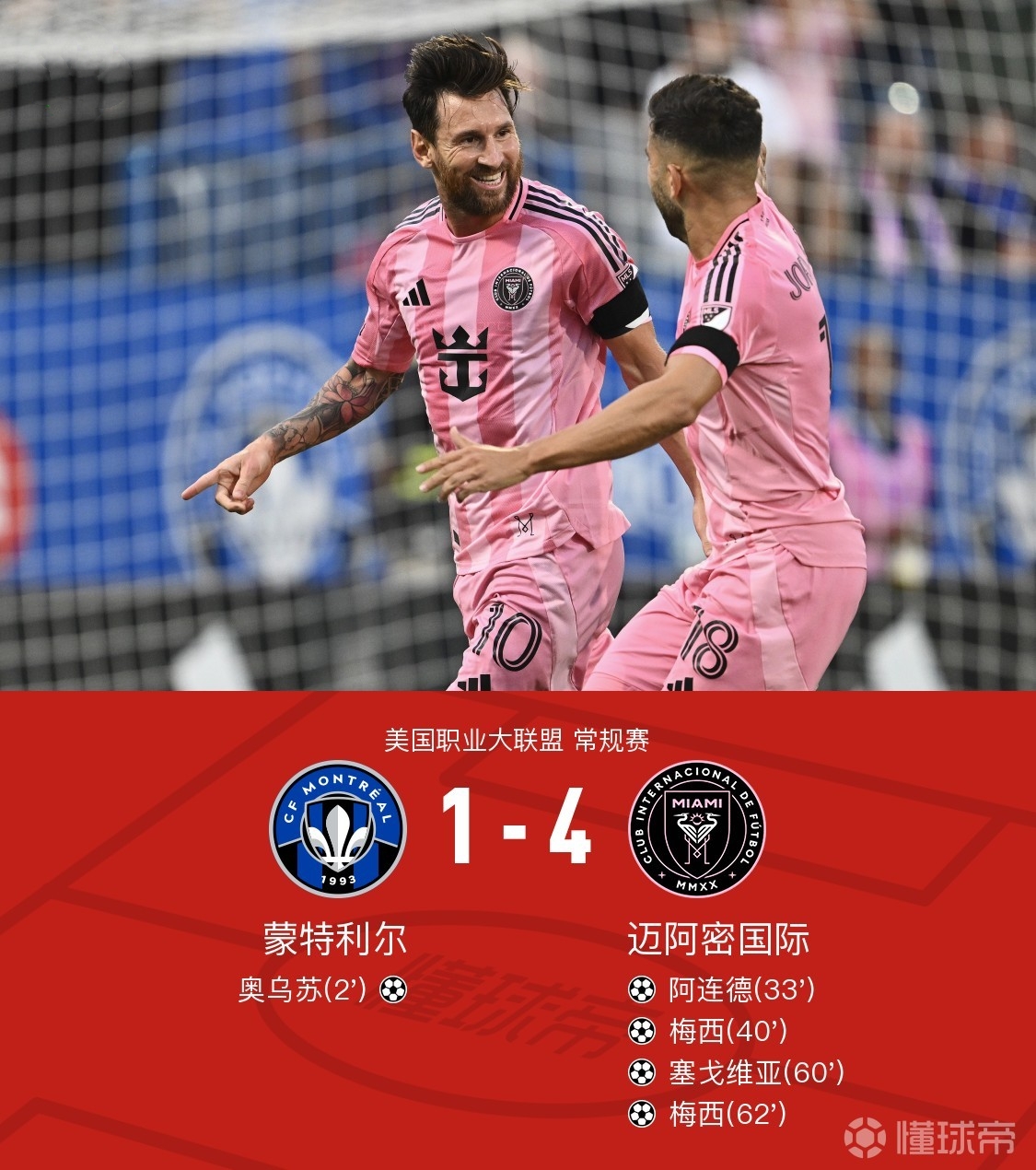 米兰体育：德甲卡尔斯鲁厄的青训体系与未来展望的简单介绍