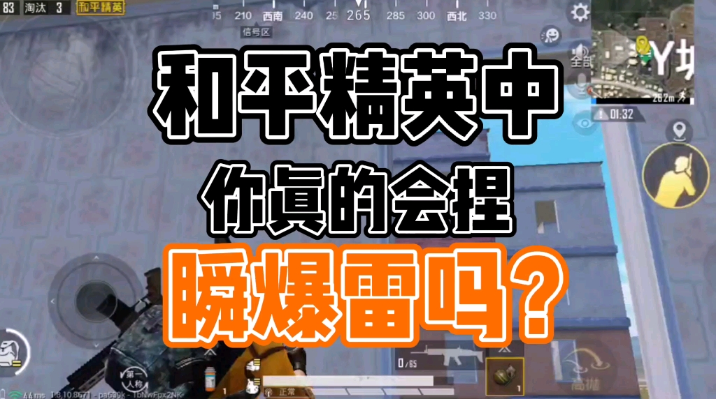 米兰体育:和平精英新版本中的特色活动，选手如何利用参与