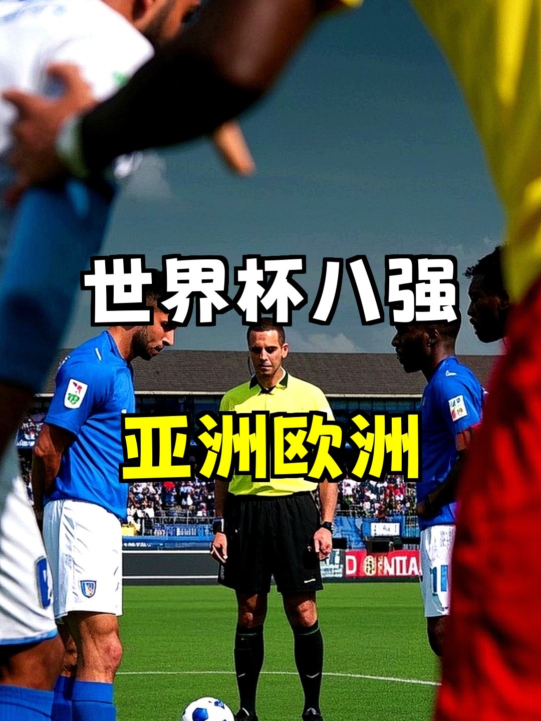 关于米兰体育:中国女足世界杯小组赛：遗憾出局，未能晋级淘汰赛，总结经验教训的信息