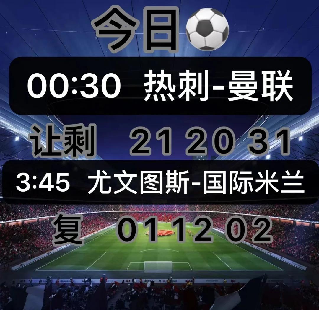 米兰体育:意甲的效率与战术分析：如何提高成绩的简单介绍